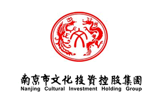 南京市文投集团所属院团2020年度公开招聘工作人员公告